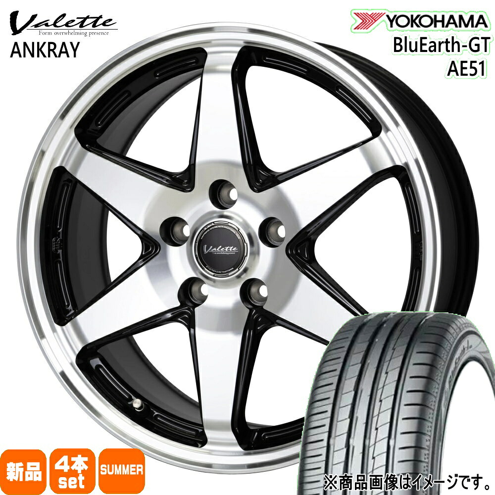 205/55R16 91V ブルーアース GT AE51 BluEarth-GT AE51 ヨコハマ YOKOHAMA 新品 夏用 サマータイヤ ホイール 4本セット HOT STUFF CORPORATION Valette ANKRAY 16&times;6.0+50 5/114.3 16インチ｜タイヤショップ78