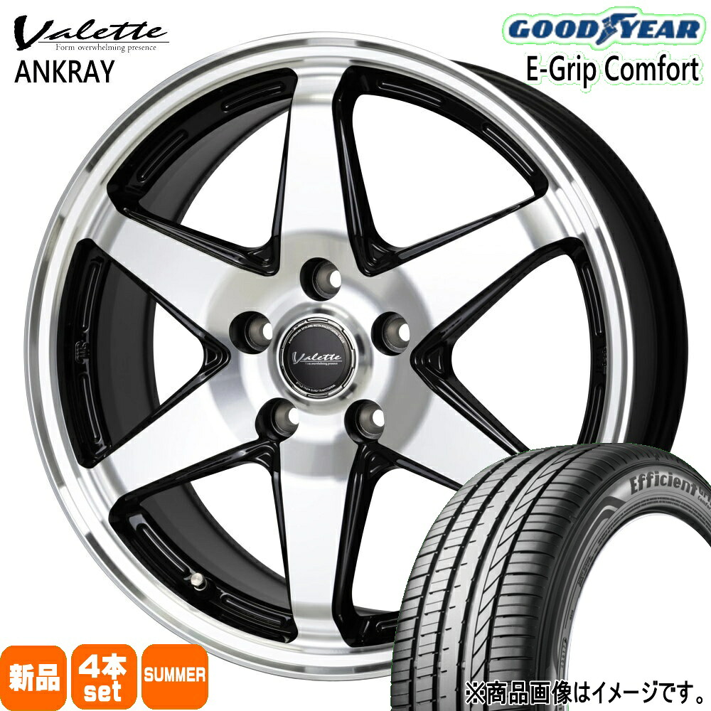 175/65R15 84H エフィシェントグリップ コンフォート EfficientGrip Comfort グッドイヤー GOODYEAR 新品 夏用 サマータイヤ ホイール 4本セット HOT STUFF CORPORATION Valette ANKRAY 15×6.0+43 5/100 15インチ|タイヤショップ78