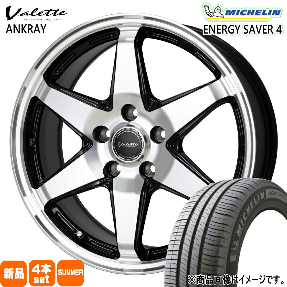 205/65R15 99H XL エナジーセイバー4 ENERGY SAVER 4 ミシュラン MICHELIN 新品 夏用 サマータイヤ ホイール 4本セット HOT STUFF CORPORATION Valette ANKRAY 15×6.0+53 5/114.3 15インチ|タイヤショップ78