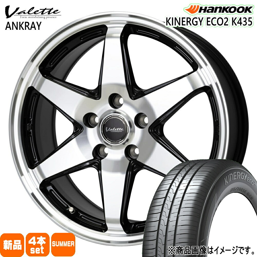 185/60R15 キナジー エコ2 K135 Kinergy eco2 K435 ハンコック HANKOOK 新品 夏用 サマータイヤ ホイール 4本セット HOT STUFF CORPORATION Valette ANKRAY 15×6.0+43 5/100 15インチ|タイヤショップ78
