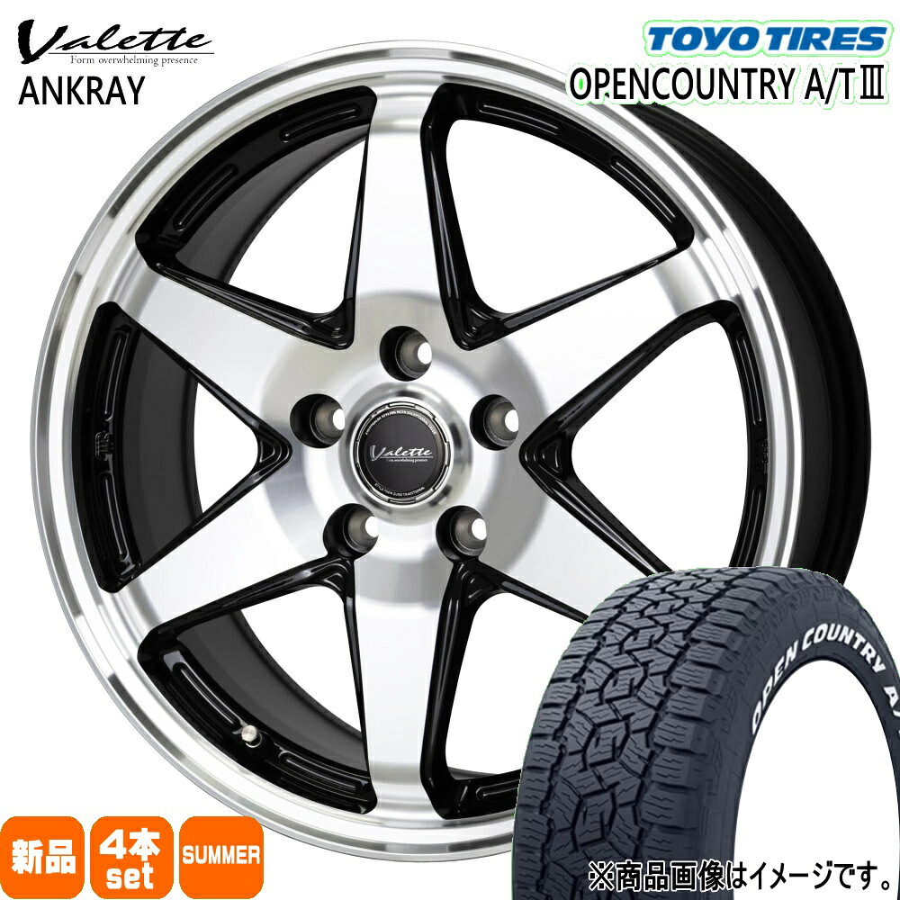 245/65R17 111H XL オープンカントリー AT3 OPENCOUNTRY A/T3 トーヨータイヤ TOYOTIRES 新品 夏用 サマータイヤ ホイール 4本セット HOT STUFF CORPORATION Valette ANKRAY 17×7.0+40 5/114.3 17インチ|タイヤショップ78