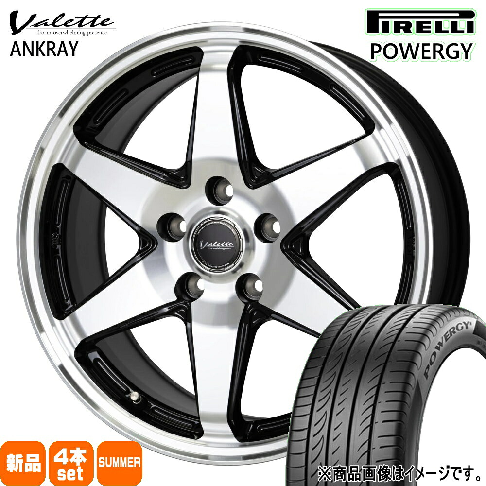175/65R15 84H パワジー POWERGY ピレリ PIRELLI 新品 夏用 サマータイヤ ホイール 4本セット HOT STUFF CORPORATION Valette ANKRAY 15×6.0+43 5/100 15インチ|タイヤショップ78