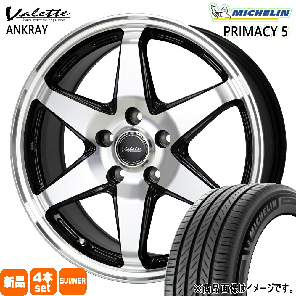 205/50R17 93W XL プライマシー5 RIMACY 5 ミシュラン MICHELIN 新品 夏用 サマータイヤ ホイール 4本セット HOT STUFF CORPORATION Valette ANKRAY 17×7.0+48 5/114.3 17インチ|タイヤショップ78