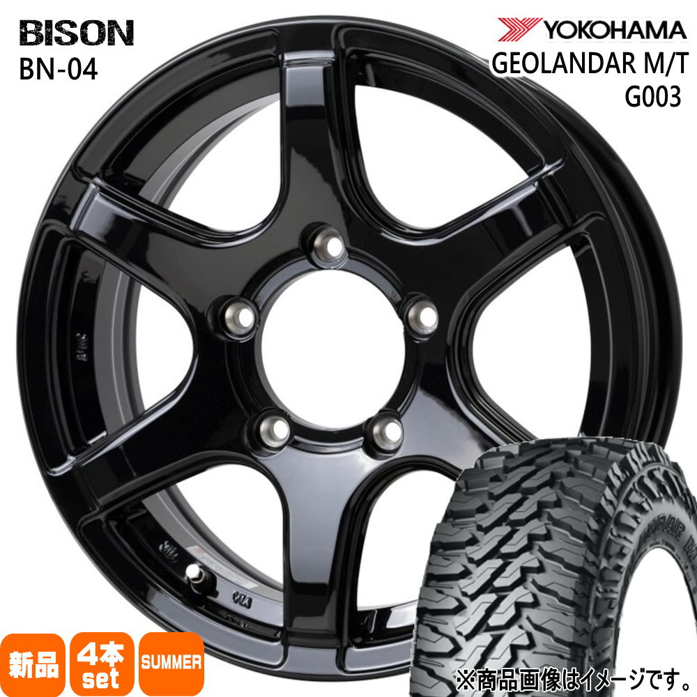 205R16 C 110/108Q ジオランダー MT G003 GEOLANDAR M/T G003 ヨコハマ YOKOHAMA 新品 夏用 サマータイヤ ホイール 4本セット HOT STUFF CORPORATION BISON BN04 16×5.5+22 5/139.7|タイヤショップ78