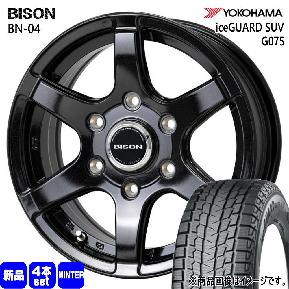 215/70R15 98Q アイスガード SUV G075 iceGUARD SUV G075 ヨコハマ YOKOHAMA 新品 冬用 スタッドレスタイヤ ホイール 4本セット HOT STUFF CORPORATION BISON BN04 15×6.0+33 6/139.7|タイヤショップ78