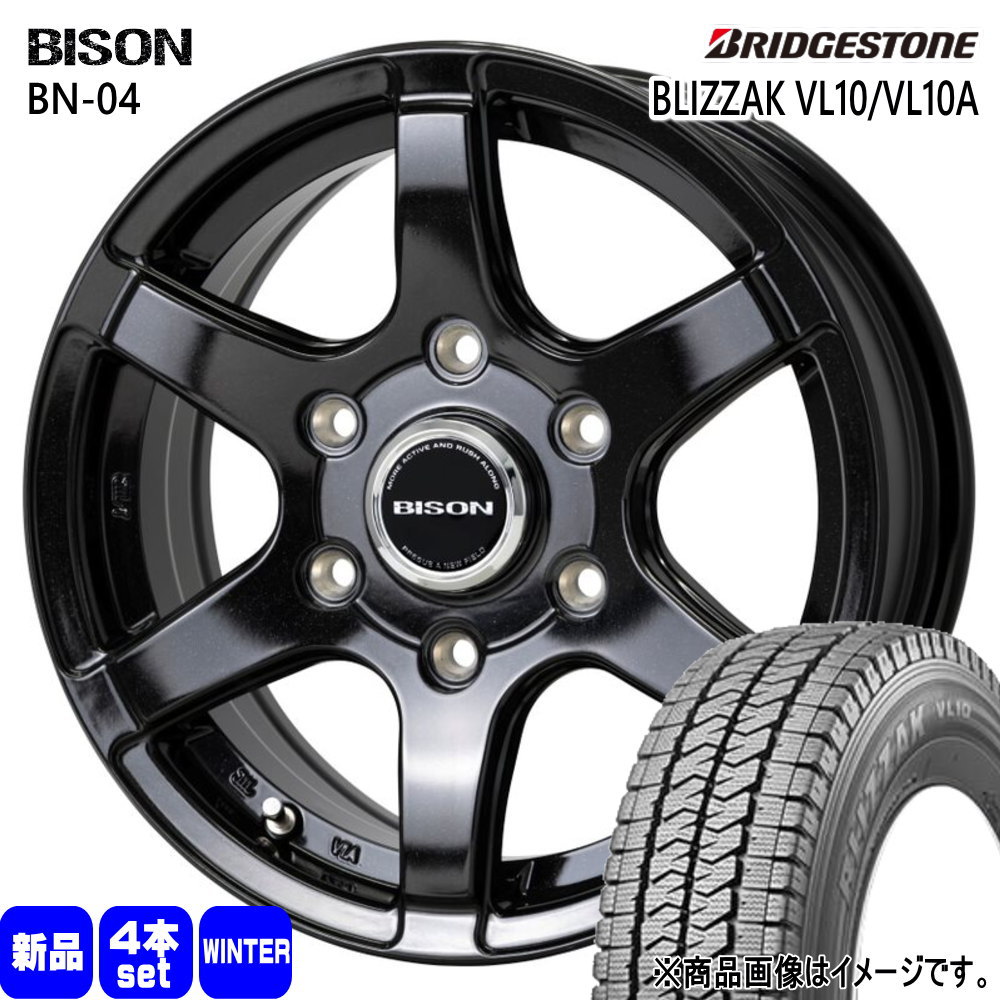 楽天市場】【2022年製】195/80R15 107/105ブリヂストン ブリザック VL