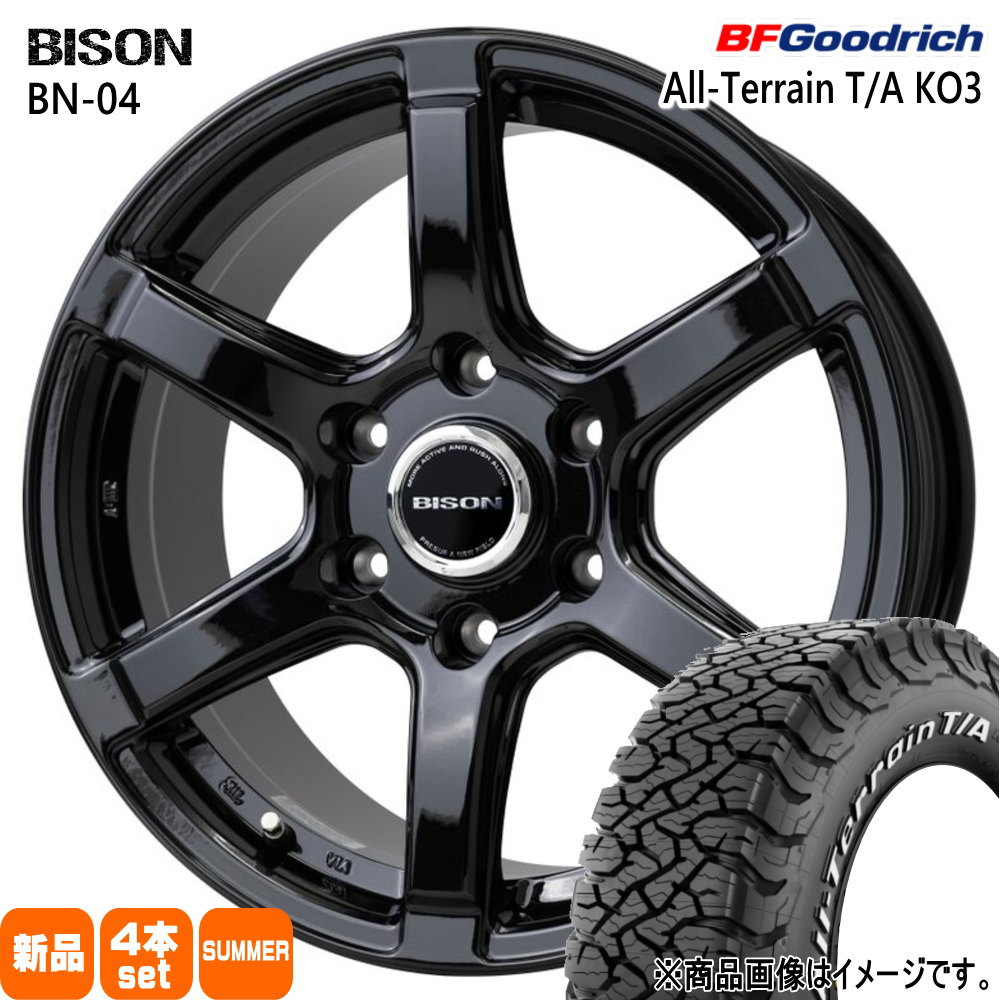 275/65R17 118/115S LRD LT オールテレーン T/A KO3 All-Terrain T/A KO3 BFグッドリッチ BF.Goodrich 新品 夏用 サマータイヤ ホイール 4本セット HOT STUFF CORPORATION BISON BN04 17&times;7.5+28 6/139.7 17インチ｜タイヤショップ78