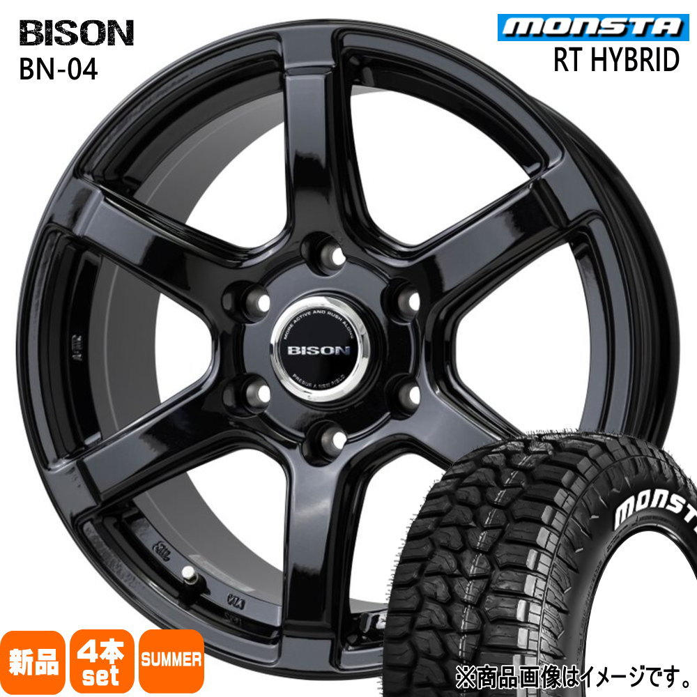 265/65R17 120/117Q RTハイブリッド RT HYBRID モンスタ MONSTA 新品 夏用 サマータイヤ ホイール 4本セット HOT STUFF CORPORATION BISON BN04 17&times;7.5+28 6/139.7 17インチ｜タイヤショップ78 99,825円