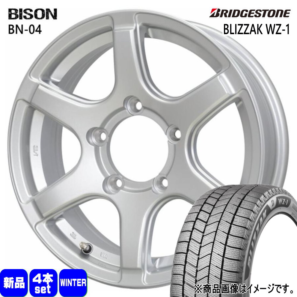 215/70R16 100Q ブリザック WZ1 BLIZZAK WZ-1 ブリヂストン BRIDGESTONE 新品 冬用 スタッドレスタイヤ ホイール 4本セット HOT STUFF CORPORATION BISON BN04 16&times;5.5+22 5/139.7｜タイヤショップ78