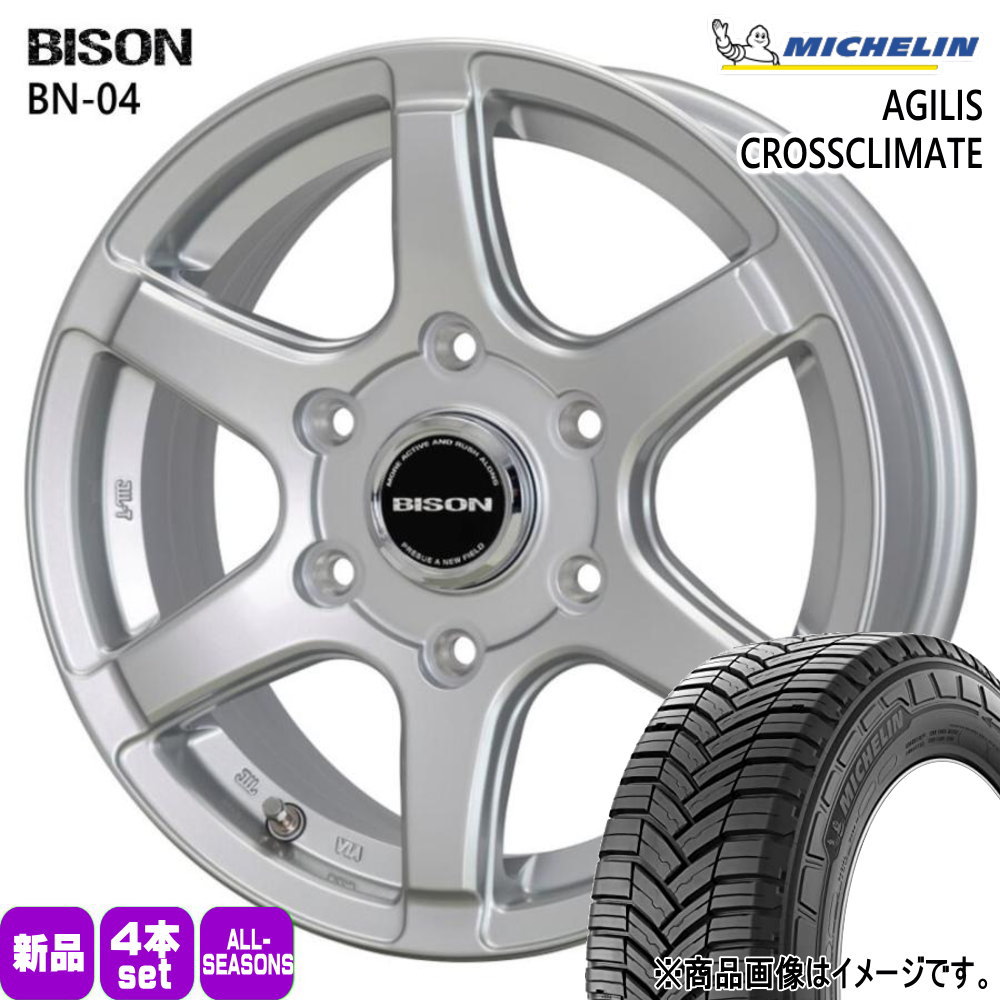 195/80R15 108/106S LT アジリス クロスクライメート AGILIS CROSSCLIMATE ミシュラン MICHELIN 新品 夏冬兼用 オールシーズンタイヤ ホイール 4本セット HOT STUFF CORPORATION BISON BN04 15&times;6.0+33 6/139.7 15インチ｜タイヤショップ78