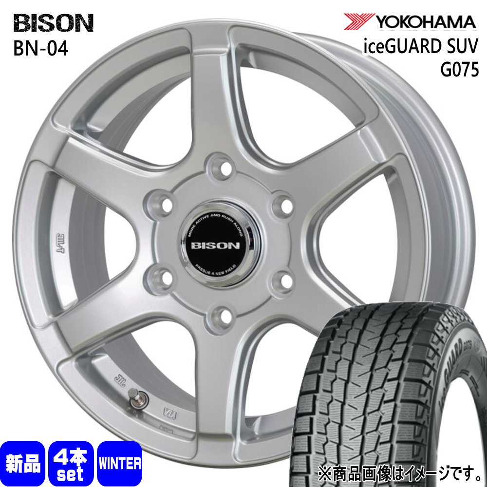 215/70R15 98Q アイスガード SUV G075 iceGUARD SUV G075 ヨコハマ YOKOHAMA 新品 冬用 スタッドレスタイヤ ホイール 4本セット HOT STUFF CORPORATION BISON BN04 15&times;6.0+33 6/139.7｜タイヤショップ78