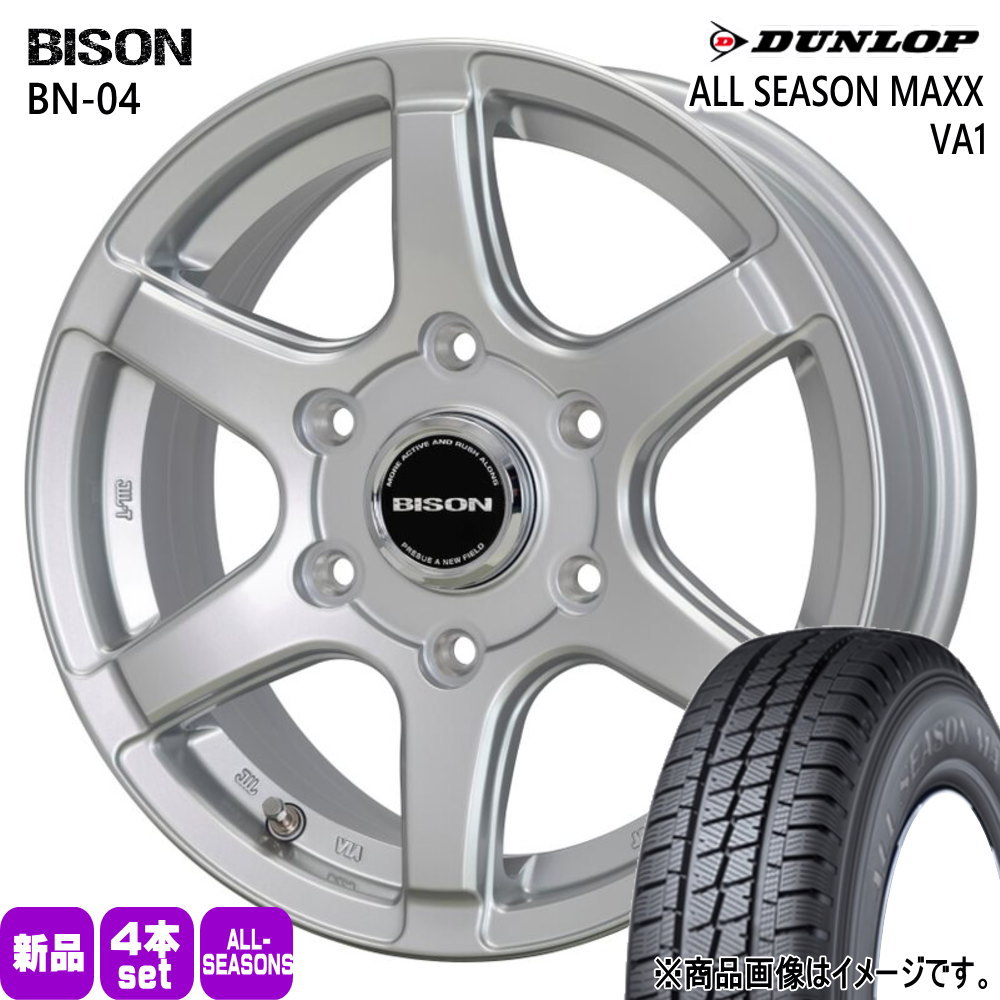 195/80R15 107/105N LT オールシーズンマックス VA1 ALL SEASON MAXX VA1 ダンロップ DUNLOP 新品 夏冬兼用 オールシーズンタイヤ ホイール 4本セット HOT STUFF CORPORATION BISON BN04 15×6.0+44 6/139.7|タイヤショップ78