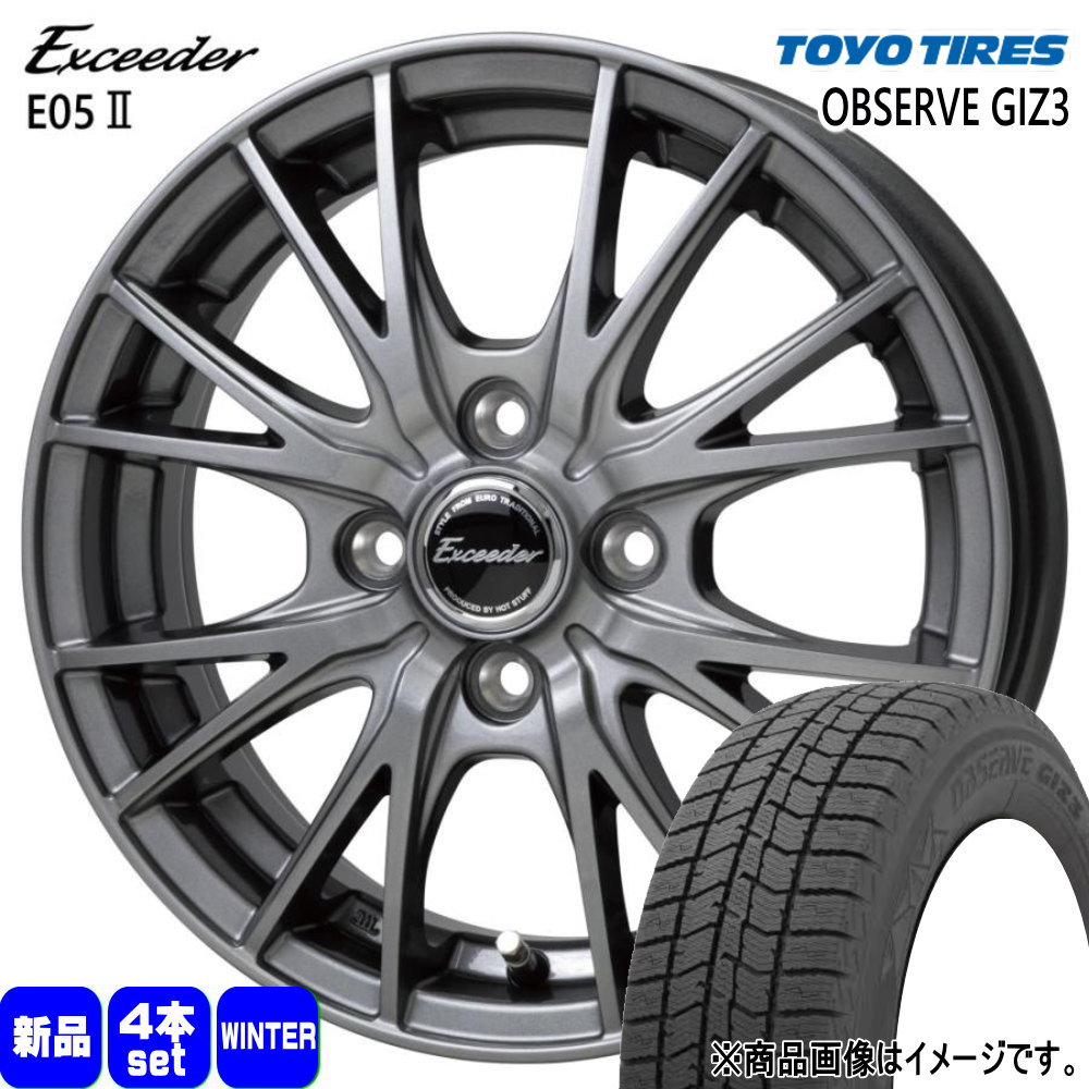 185/70R14 オブザーブ ギズ3 OBSERVE GIZ3 トーヨータイヤ TOYOTIRES 新品 冬用 スタッドレスタイヤ ホイール 4本セット HOT STUFF CORPORATION Exceeder E05 2 14&times;5.5+45 4/100｜タイヤショップ78