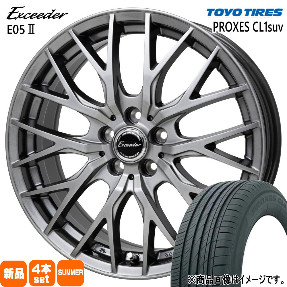 215/60R17 プロクセス CL1 SUV PROXES CL1 suv トーヨータイヤ TOYOTIRES 新品 夏用 サマータイヤ ホイール 4本セット HOT STUFF CORPORATION Exceeder E05 2 17×7.0+45 5/114.3|タイヤショップ78