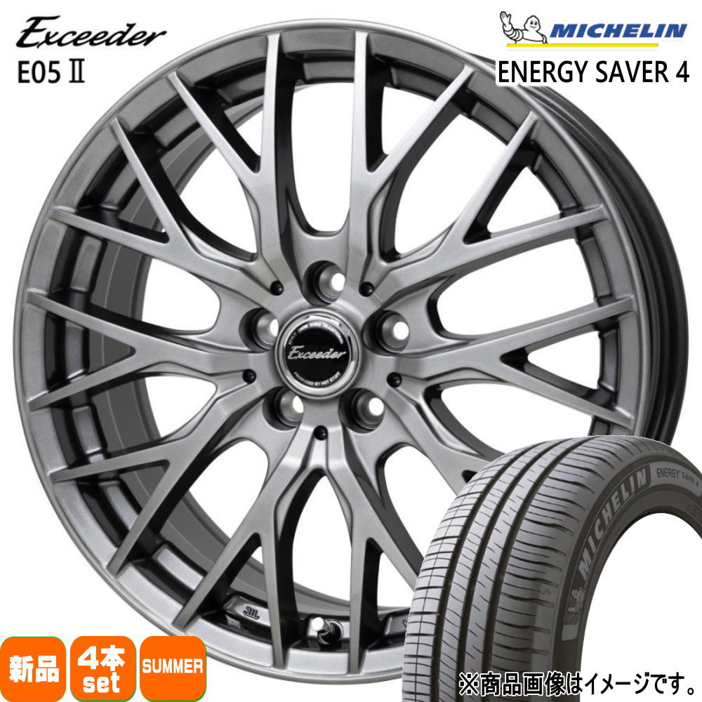 205/65R15 99H XL エナジーセイバー4 ENERGY SAVER 4 ミシュラン MICHELIN 新品 夏用 サマータイヤ ホイール 4本セット HOT STUFF CORPORATION Exceeder E05 2 15×6.0+53 5/114.3|タイヤショップ78