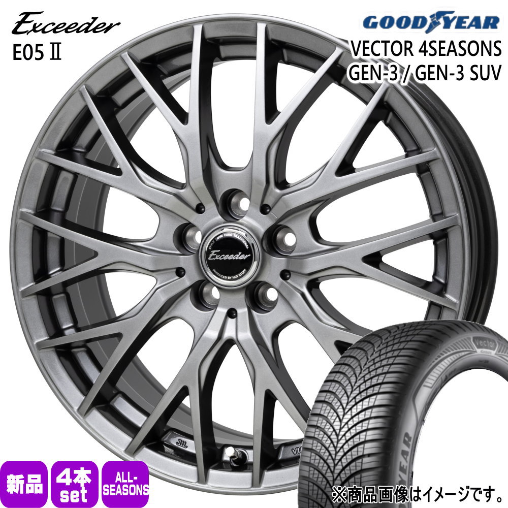 185/60R15 88V XL ベクター 4シーズン GEN3 VECTOR 4SEASONS GEN-3 グッドイヤー GOODYEAR 新品 夏冬兼用 オールシーズンタイヤ ホイール 4本セット HOT STUFF CORPORATION Exceeder E05 2 15&times;6.0+43 5/100｜タイヤショップ78