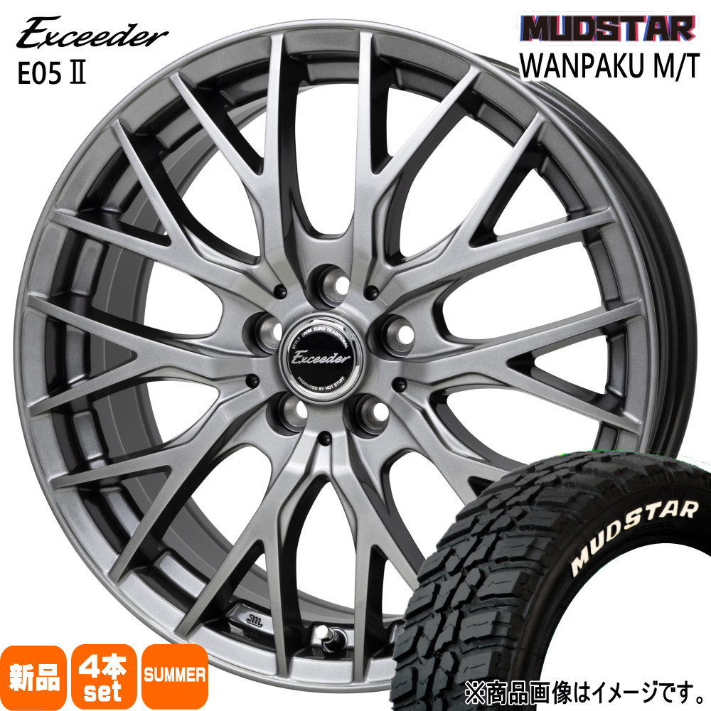 225/55R18 98T ワンパク MT WANPAKU MT マッドスター MUDSTAR 新品 夏用 サマータイヤ ホイール 4本セット HOT STUFF CORPORATION Exceeder E05 2 18×7.0+40 5/114.3|タイヤショップ78