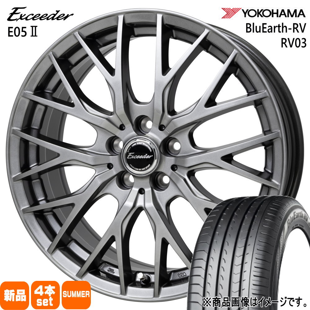 185/65R15 88H ブルーアース RV RV03 BluEarth-RV RV03 ヨコハマ YOKOHAMA 新品 夏用 サマータイヤ ホイール 4本セット HOT STUFF CORPORATION Exceeder E05 2 15&times;6.0+43 5/100｜タイヤショップ78