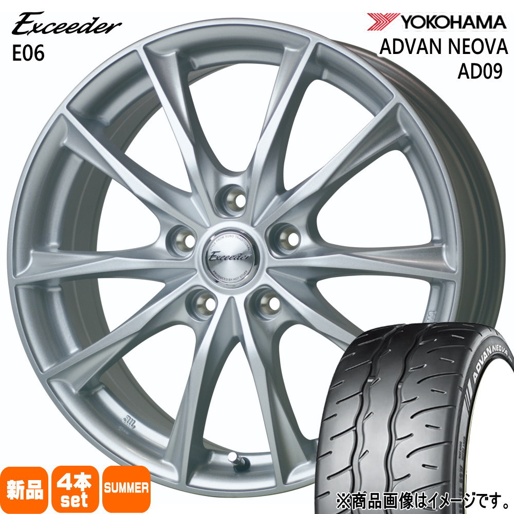 245/40R19 98W XL アドバン ネオバ AD09 ADVAN NEOVA AD09 ヨコハマ YOKOHAMA 新品 夏用 サマータイヤ ホイール 4本セット HOT STUFF CORPORATION Exceeder E06 19&times;8.0+42 5/114.3 19インチ｜タイヤショップ78