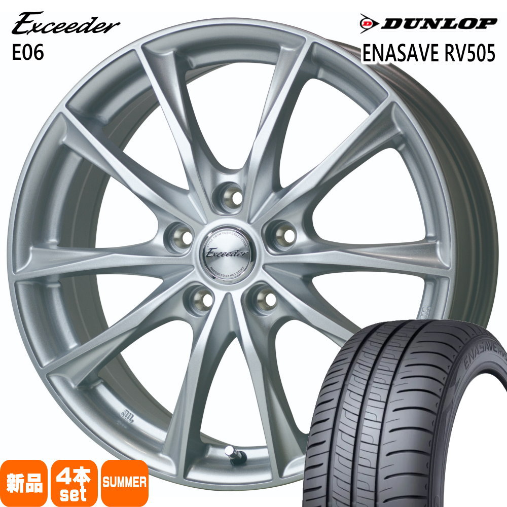 235/55R18 100V エナセーブ RV505 ENASAVE RV505 ダンロップ DUNLOP 新品 夏用 サマータイヤ ホイール 4本セット HOT STUFF CORPORATION Exceeder E06 18&times;8.0+41 5/114.3 18インチ｜タイヤショップ78