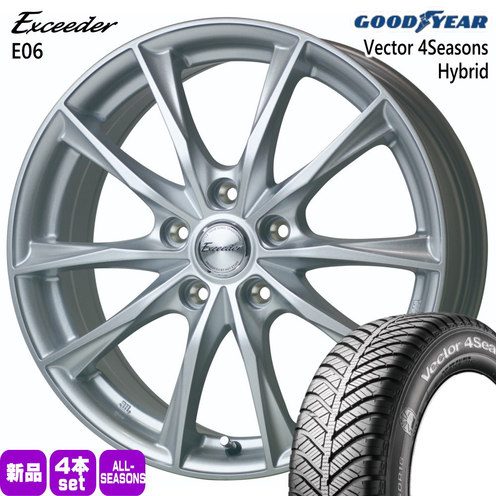 225/50R18 95H ベクター 4シーズン ハイブリッド Vector 4Seasons Hybrid グッドイヤー GOODYEAR 新品 夏冬兼用 オールシーズンタイヤ ホイール 4本セット HOT STUFF CORPORATION Exceeder E06 18&times;8.0+41 5/114.3 18インチ｜タイヤショップ78