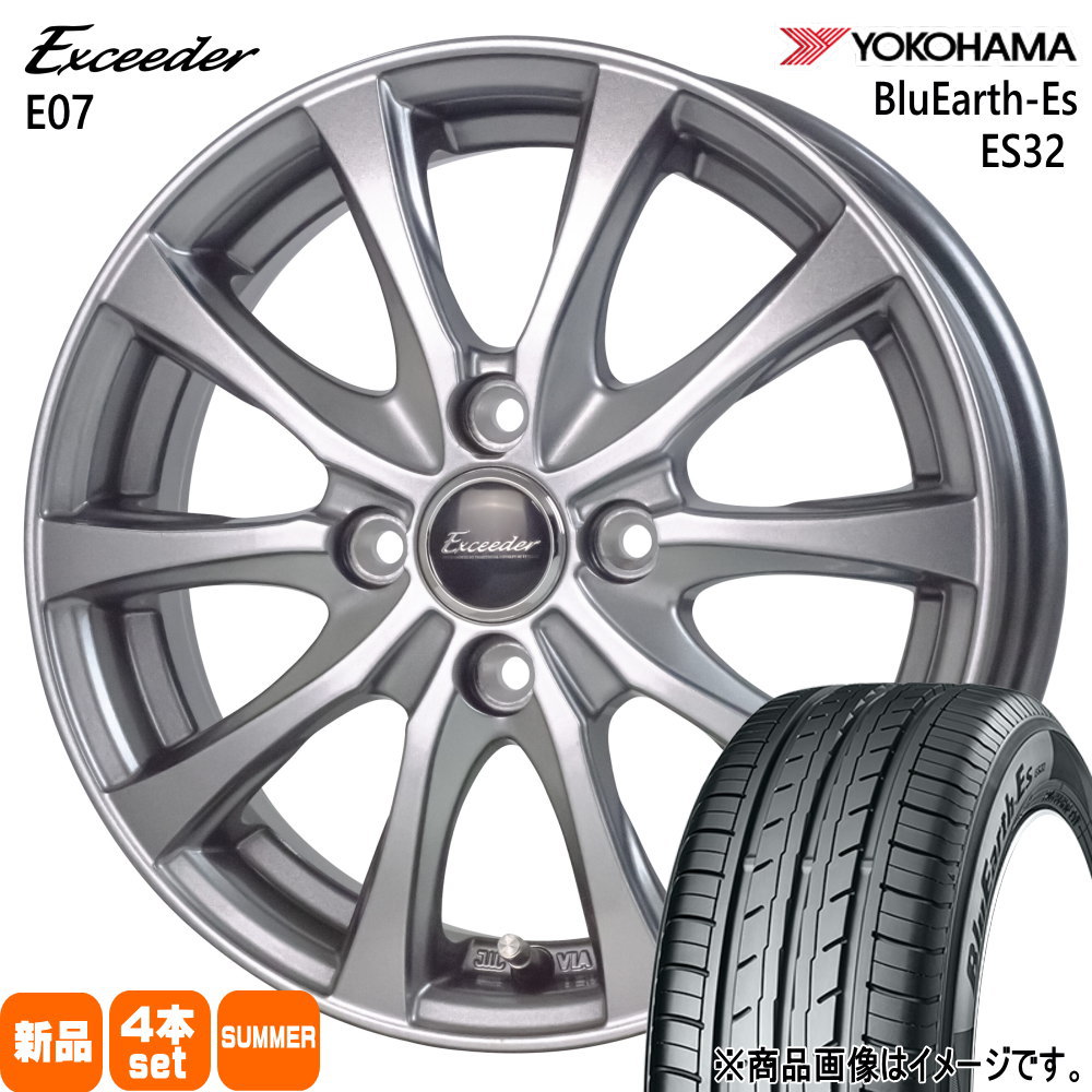 165/65R13 77S ブルーアース ES ES32 BluEarth-Es ES32 ヨコハマ YOKOHAMA 新品 夏用 サマータイヤ ホイール 4本セット HOT STUFF CORPORATION Exceeder E07 13&times;4.0+45 4/100 13インチ｜タイヤショップ78