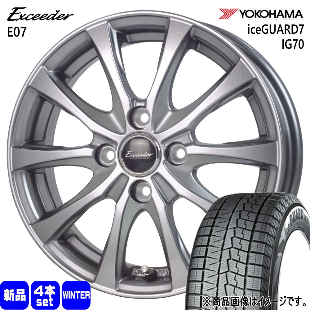 155/65R13 73Q アイスガード7 IG70 iceGUARD7 IG70 ヨコハマ YOKOHAMA 新品 冬用 スタッドレスタイヤ ホイール 4本セット HOT STUFF CORPORATION Exceeder E07 13×4.0+45 4/100 13インチ|タイヤショップ78