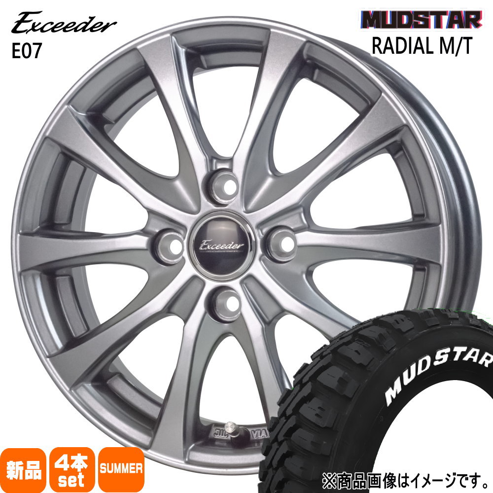 155/65R13 73S ラジアル MT RADIAL MT マッドスター MUDSTAR 新品 夏用 サマータイヤ ホイール 4本セット HOT STUFF CORPORATION Exceeder E07 13×4.0+45 4/100 13インチ|タイヤショップ78