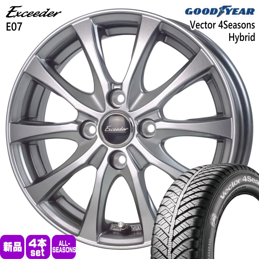 165/65R13 77H ベクター 4シーズン ハイブリッド Vector 4Seasons Hybrid グッドイヤー GOODYEAR 新品 夏冬兼用 オールシーズンタイヤ ホイール 4本セット HOT STUFF CORPORATION Exceeder E07 13×4.0+45 4/100 13インチ|タイヤショップ78