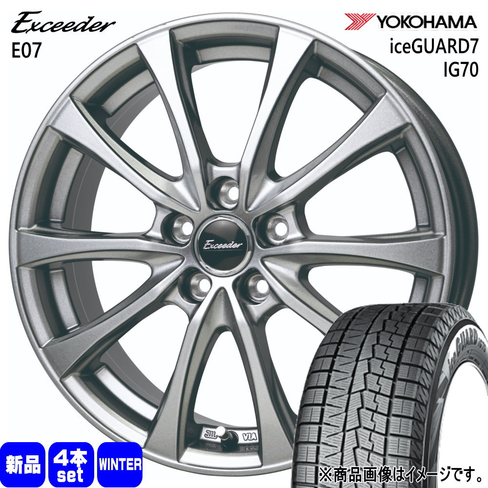 225/65R17 102Q アイスガード7 IG70 iceGUARD7 IG70 ヨコハマ YOKOHAMA 新品 冬用 スタッドレスタイヤ ホイール 4本セット HOT STUFF CORPORATION Exceeder E07 17×7.0+45 5/100 17インチ|タイヤショップ78