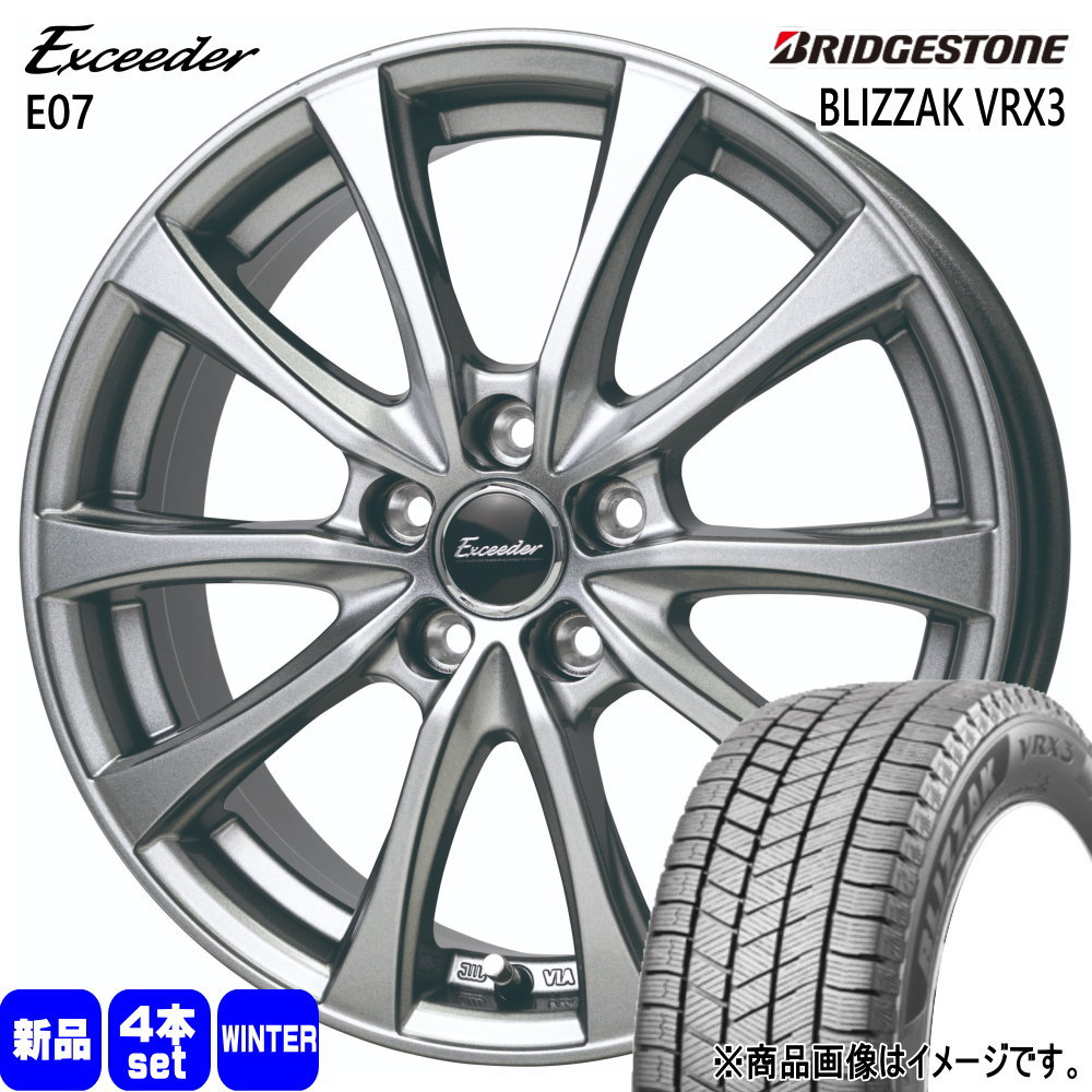 225/50R17 94Q ブリザック VRX3 BLIZZAK VRX3 ブリヂストン BRIDGESTONE 新品 冬用 スタッドレスタイヤ ホイール 4本セット HOT STUFF CORPORATION Exceeder E07 17×7.0+45 5/100 17インチ|タイヤショップ78