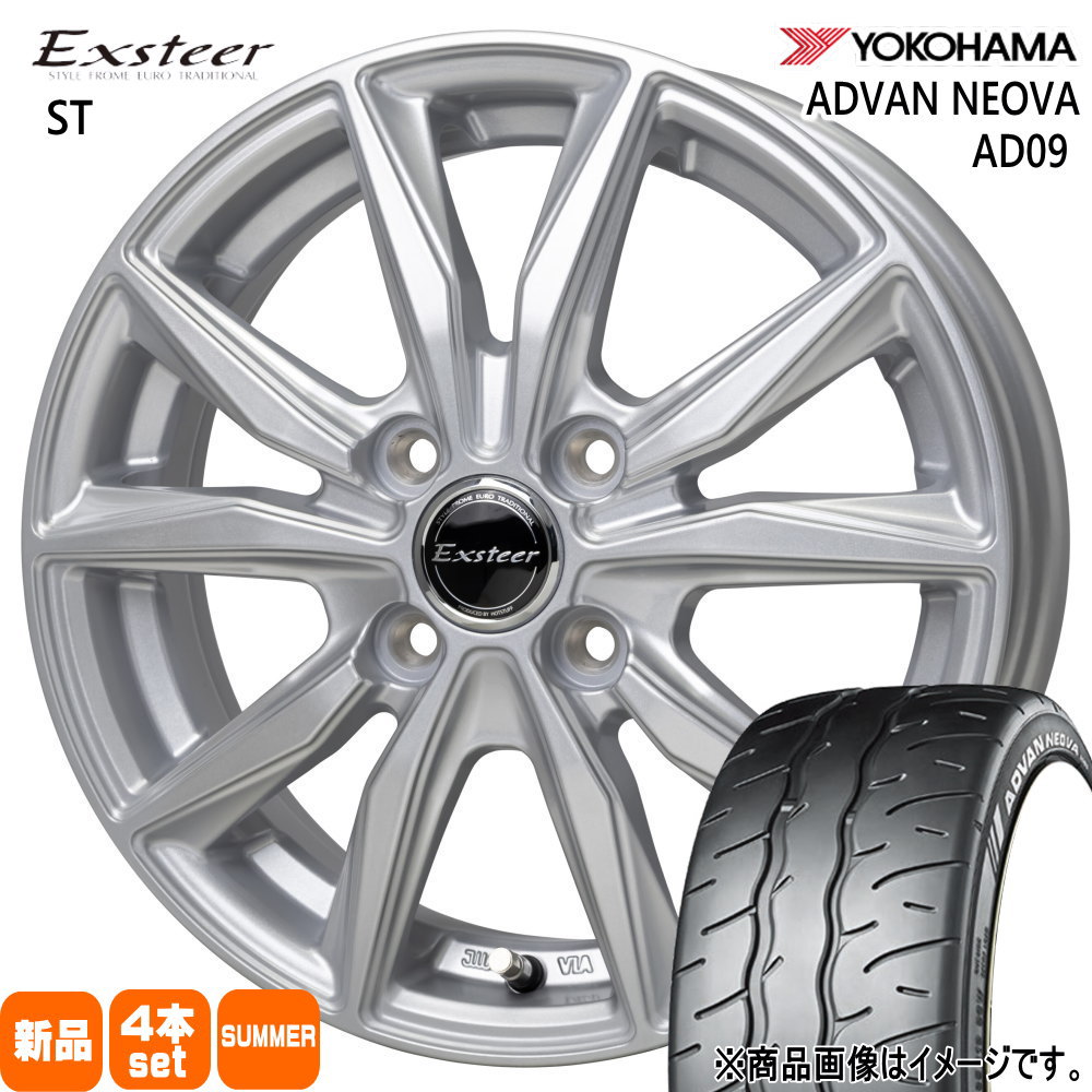 165/55R14 アドバン ネオバ AD09 ADVAN NEOVA AD09 ヨコハマ YOKOHAMA 新品 夏用 サマータイヤ ホイール 4本セット HOT STUFF CORPORATION Exsteer ST 14&times;4.5+45 4/100｜タイヤショップ78