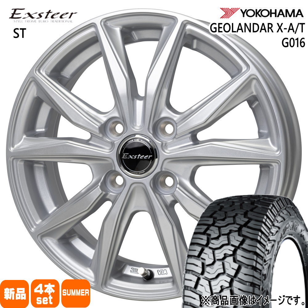 165/65R14 81/78Q LT ジオランダー X-AT G016 GEOLANDAR X-AT G016 ヨコハマ YOKOHAMA 新品 夏用 サマータイヤ ホイール 4本セット HOT STUFF CORPORATION Exsteer ST 14&times;5.0+38 4/100｜タイヤショップ78