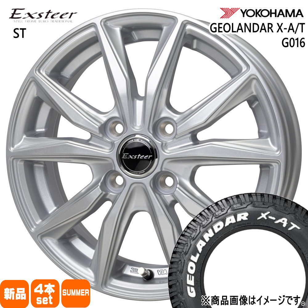 175/80R14 99/98N LT ジオランダー X-AT G016 GEOLANDAR X-AT G016 ヨコハマ YOKOHAMA 新品 夏用 サマータイヤ ホイール 4本セット HOT STUFF CORPORATION Exsteer ST 14×5.0+38 4/100|タイヤショップ78