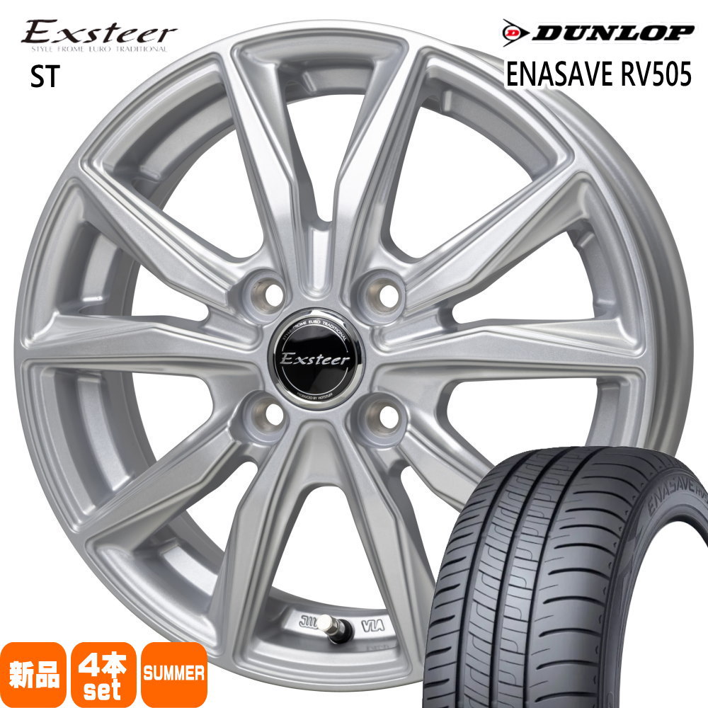 165/55R15 75V エナセーブ RV505 ENASAVE RV505 ダンロップ DUNLOP 新品 夏用 サマータイヤ ホイール 4本セット HOT STUFF CORPORATION Exsteer ST 15&times;4.5+45 4/100｜タイヤショップ78