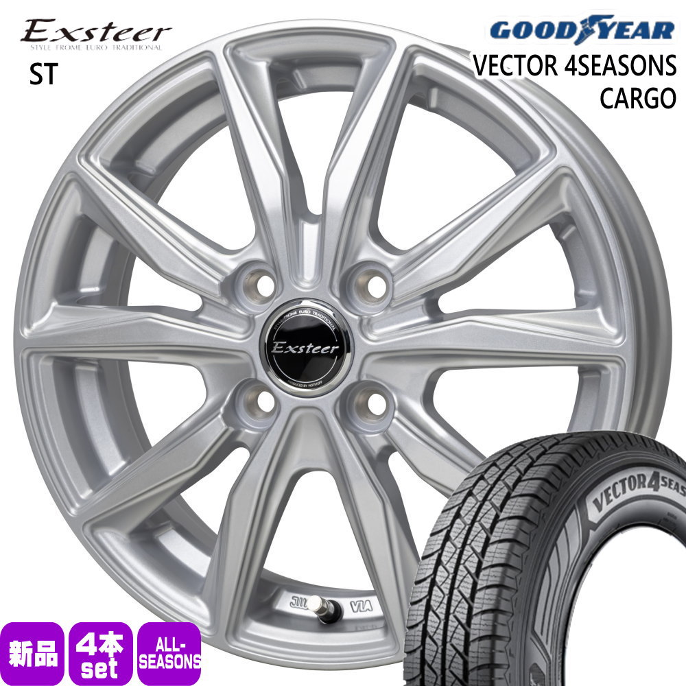 145/80R12 80/78 N ベクター 4シーズン カーゴ VECTOR 4SEASONS CARGO グッドイヤー GOODYEAR 新品 夏冬兼用 オールシーズンタイヤ ホイール 4本セット HOT STUFF CORPORATION Exsteer ST 12×4.0+43 4/100|タイヤショップ78