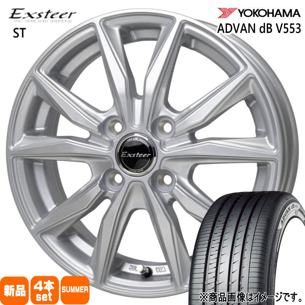 175/65R15 84H アドバン デシベル V553 ADVAN dB V553 ヨコハマ YOKOHAMA 新品 夏用 サマータイヤ ホイール 4本セット HOT STUFF CORPORATION Exsteer ST 15×5.5+45 4/100|タイヤショップ78