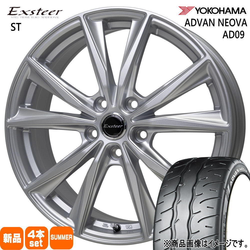 235/40R18 95W XL アドバン ネオバ AD09 ADVAN NEOVA AD09 ヨコハマ YOKOHAMA 新品 夏用 サマータイヤ ホイール 4本セット HOT STUFF CORPORATION Exsteer ST 18&times;8.0+42 5/114.3｜タイヤショップ78