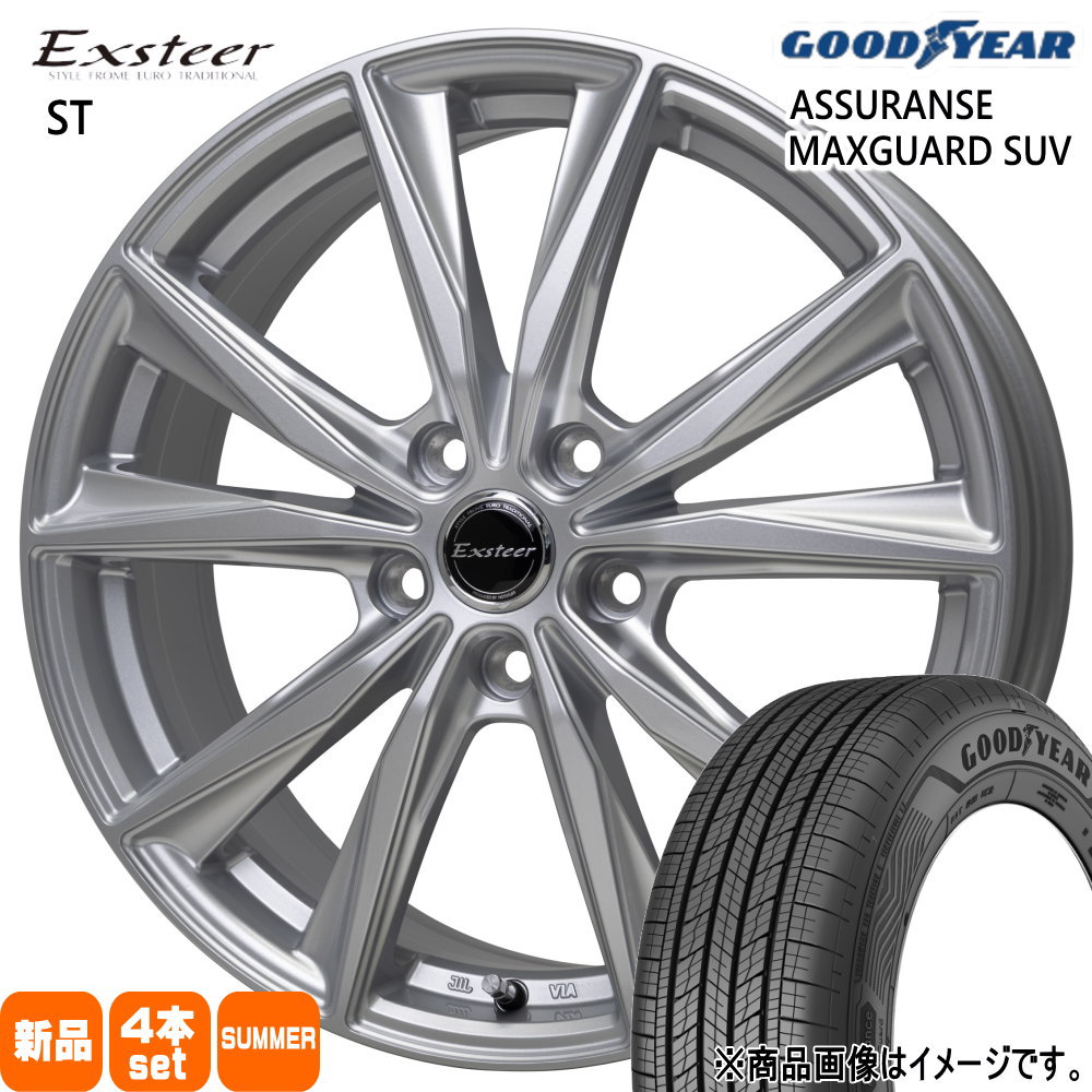 225/55R18 98V アシュランス マックスガード SUV ASSURANCE MAXGUARD SUV グッドイヤー GOODYEAR 新品 夏用 サマータイヤ ホイール 4本セット HOT STUFF CORPORATION Exsteer ST 18&times;7.0+48 5/114.3｜タイヤショップ78