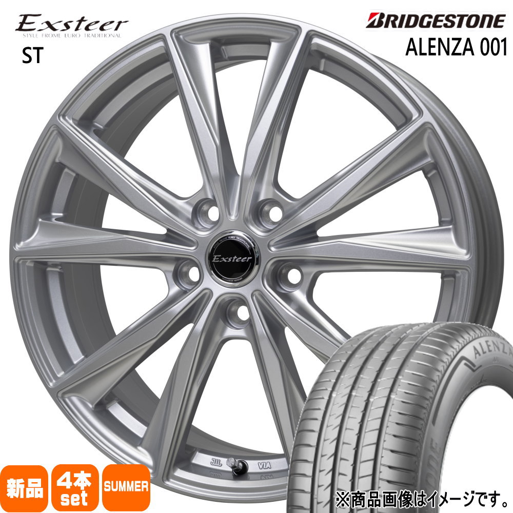 225/55R18 アレンザ 001 ALENZA 001 ブリヂストン BRIDGESTONE 新品 夏用 サマータイヤ ホイール 4本セット HOT STUFF CORPORATION Exsteer ST 18×7.0+48 5/114.3 18インチ|タイヤショップ78