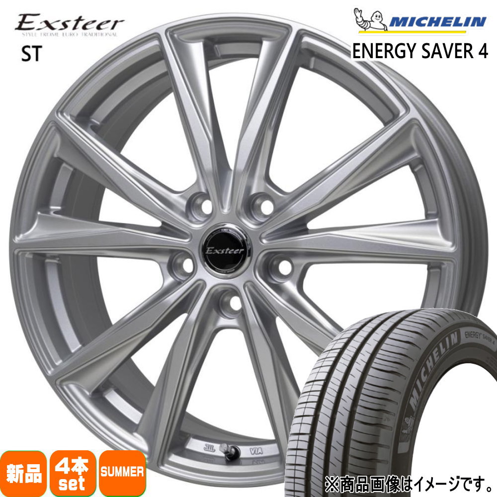 205/65R15 99H XL エナジーセイバー4 ENERGY SAVER 4 ミシュラン MICHELIN 新品 夏用 サマータイヤ ホイール 4本セット HOT STUFF CORPORATION Exsteer ST 15×6.0+53 5/114.3|タイヤショップ78