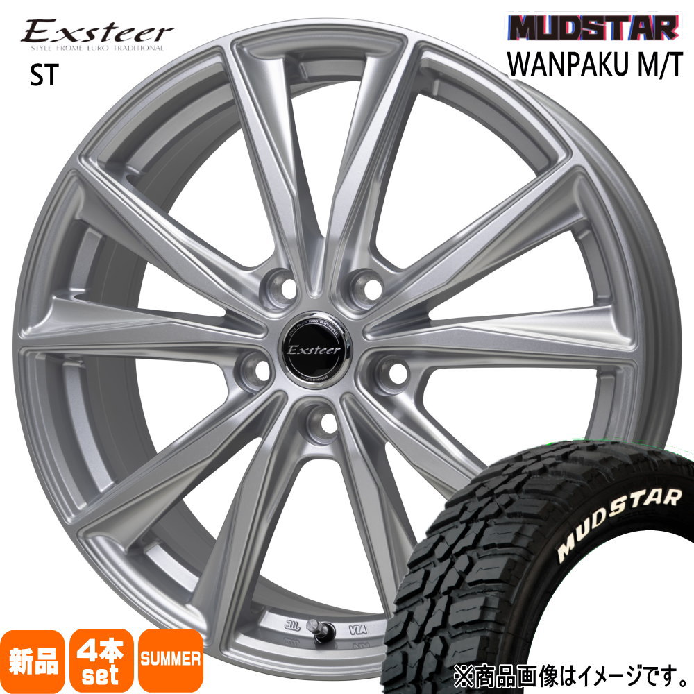 225/55R18 98T ワンパク MT WANPAKU MT マッドスター MUDSTAR 新品 夏用 サマータイヤ ホイール 4本セット HOT STUFF CORPORATION Exsteer ST 18×7.0+38 5/114.3|タイヤショップ78
