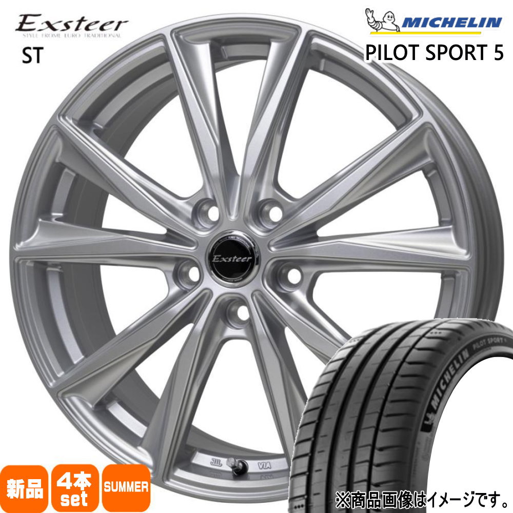 235/45R18 98Y XL パイロットスポーツ 5 PILOT SPORT 5 ミシュラン MICHELIN 新品 夏用 サマータイヤ ホイール 4本セット HOT STUFF CORPORATION Exsteer ST 18&times;8.0+42 5/114.3｜タイヤショップ78 118,525円