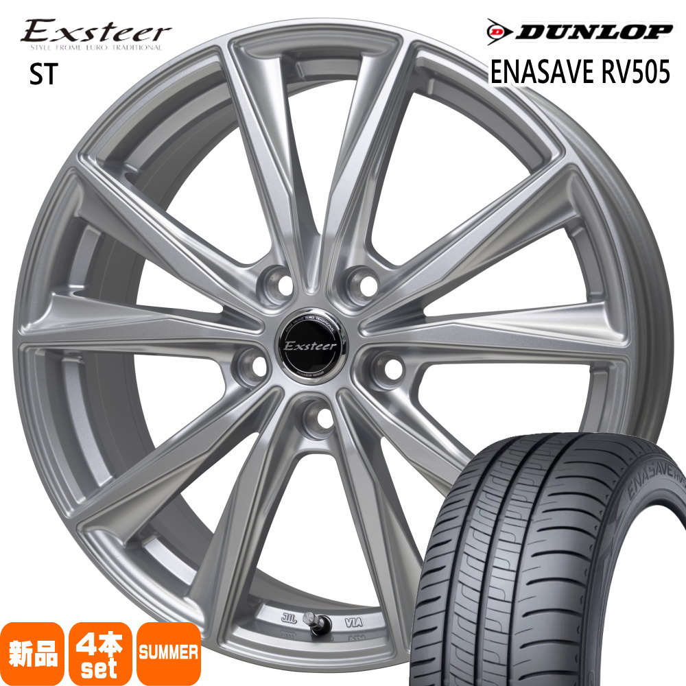 225/50R18 95V エナセーブ RV505 ENASAVE RV505 ダンロップ DUNLOP 新品 夏用 サマータイヤ ホイール 4本セット HOT STUFF CORPORATION Exsteer ST 18&times;7.0+38 5/114.3｜タイヤショップ78 94,864円