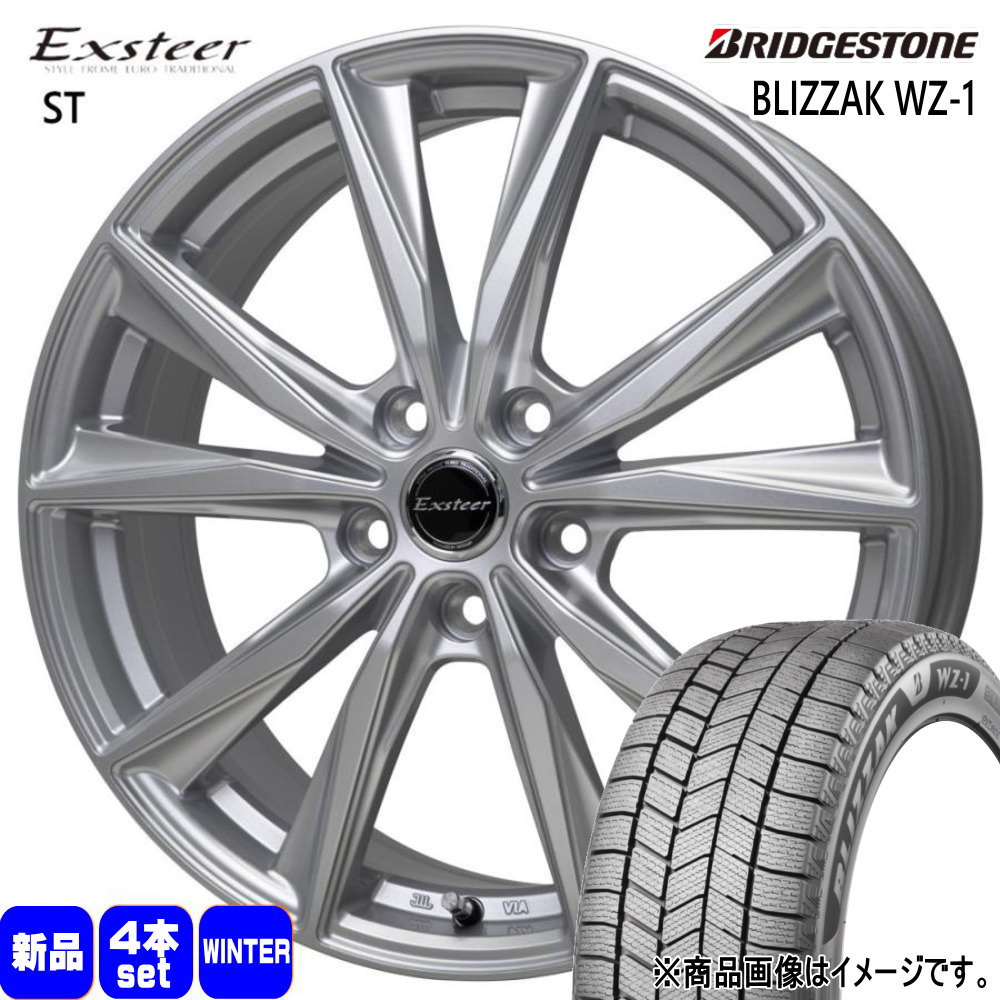 225/40R19 93Q XL ブリザック WZ1 BLIZZAK WZ-1 ブリヂストン BRIDGESTONE 新品 冬用 スタッドレスタイヤ ホイール 4本セット HOT STUFF CORPORATION Exsteer ST 19×8.0+42 5/114.3|タイヤショップ78