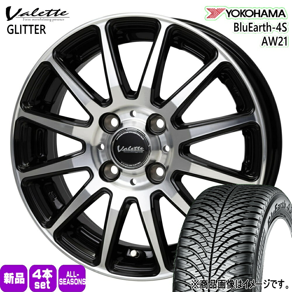 165/65R14 79H ブルーアース 4S AW21 BluEarth-4S AW21 ヨコハマ YOKOHAMA 新品 夏冬兼用 オールシーズンタイヤ ホイール 4本セット HOT STUFF CORPORATION Valette GLITTER 14×4.5+45 4/100 14インチ|タイヤショップ78