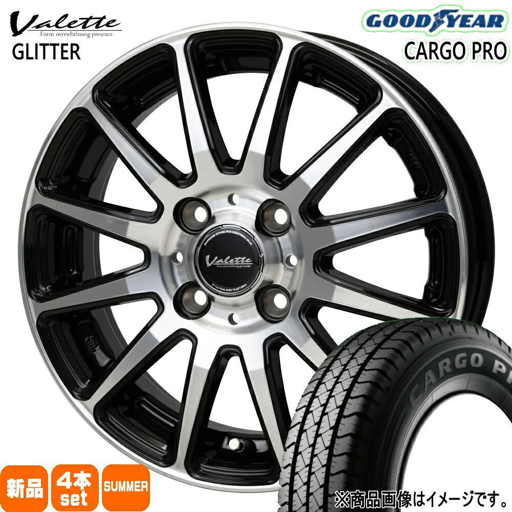 175/80R14 99/98N LT カーゴプロ CARGO PRO グッドイヤー GOODYEAR 新品 夏用 サマータイヤ ホイール 4本セット HOT STUFF CORPORATION Valette GLITTER 14&times;5.0+38 4/100 14インチ｜タイヤショップ78