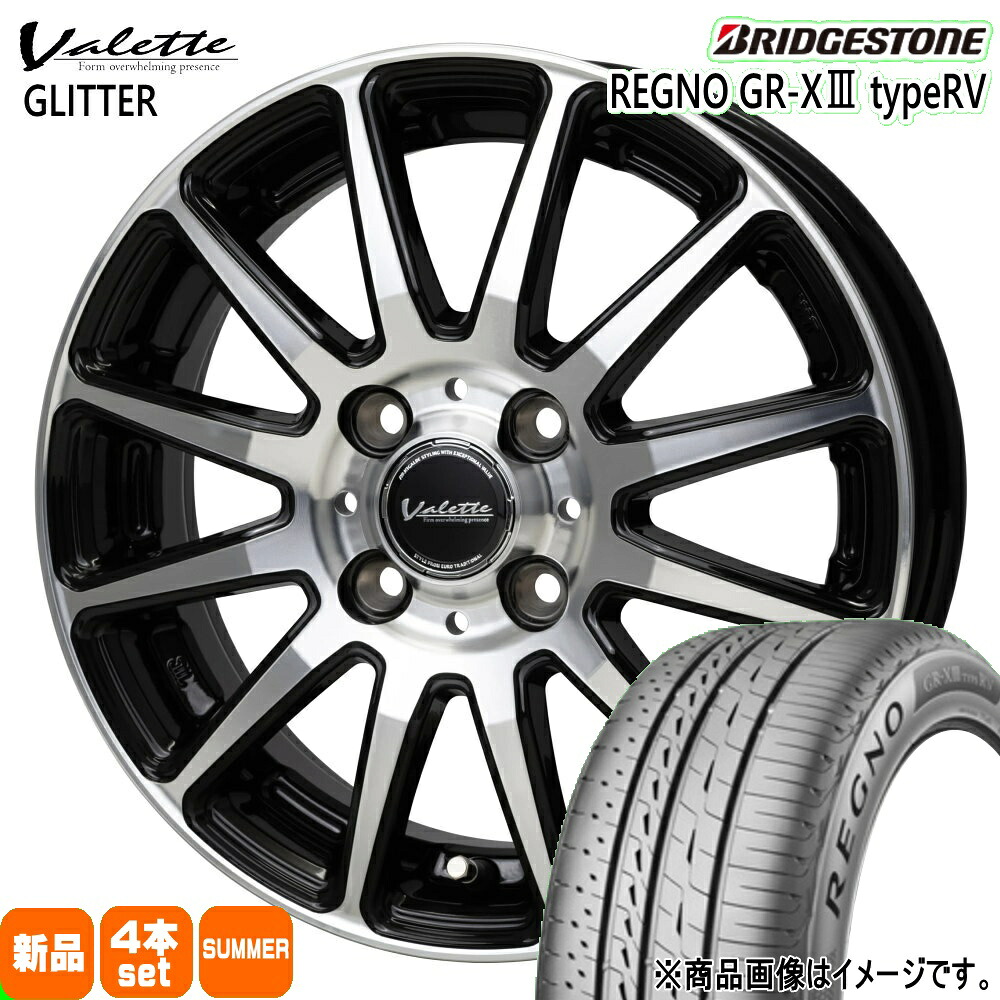 195/65R15 91H レグノ GRX3 タイプRV REGNO GR-X3 type RV ブリヂストン BRIDGESTONE 新品 夏用 サマータイヤ ホイール 4本セット HOT STUFF CORPORATION Valette GLITTER 15&times;5.5+45 4/100 15インチ｜タイヤショップ78