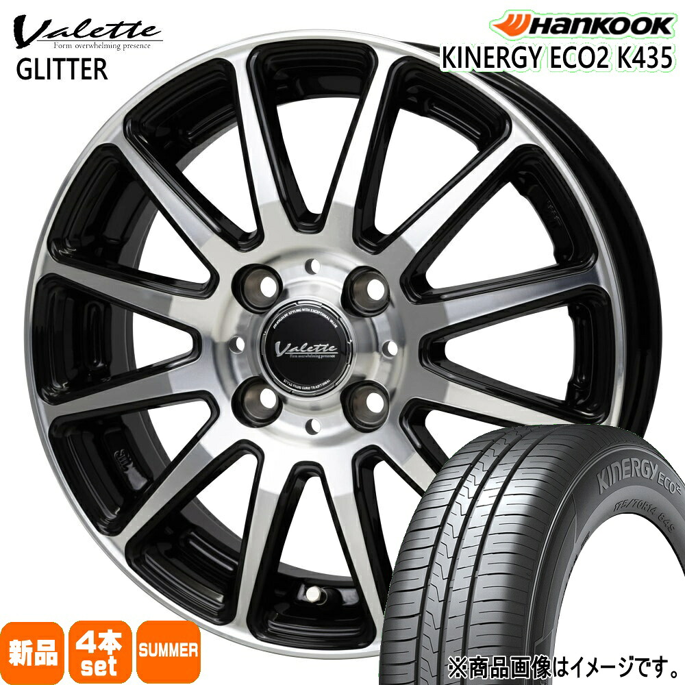 165/50R15 キナジー エコ2 K135 Kinergy eco2 K435 ハンコック HANKOOK 新品 夏用 サマータイヤ ホイール 4本セット HOT STUFF CORPORATION Valette GLITTER 15×4.5+45 4/100 15インチ|タイヤショップ78