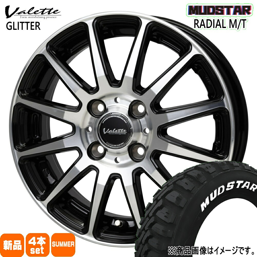 165/65R14 79S ラジアル MT RADIAL MT マッドスター MUDSTAR 新品 夏用 サマータイヤ ホイール 4本セット HOT STUFF CORPORATION Valette GLITTER 14×4.5+45 4/100 14インチ|タイヤショップ78